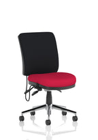 Chiro Medium Back Bergamot Cherry