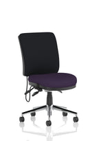Chiro Medium Back Tansy Purple