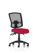 Eclipse Plus III Deluxe Mesh Ergonomic Chair – Bergamot Cherry